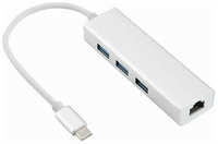 USB Hub разветвитель (концентратор) 4 в 1 с Type-C и Ethernet | RJ-45 | 3xUSB 3.0 |