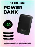 Apple Внешний аккумулятор power bank 10000 mAh, ULTRA TECH UT-802, портативная зарядка, повербанк для xiaomi, пауэрбанк для redmi, для iphone, черный