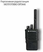Motorola Портативная радиостанция MOTOTRBO DP3441
