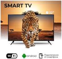 Телевизор Smart TV 35, HD Ready