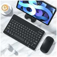THIS IS REAL LIVE Беспроводная клавиатура и мышь для телефона и планшета с bluetooth для Android/IOS/Windows розовая
