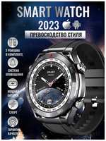 Smartx Умные круглые смарт часы мужские smart watch X5 max  /  мужской наручный фитнес браслет  /  AMOLED экран  /  46mm  /  Black