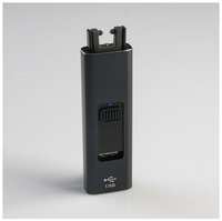 Сима-ленд Зажигалка электронная, дуговая, USB, 8 х 2.5 х 1 см 5164189