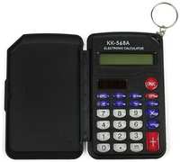 Калькулятор карманный, 8-разрядный, KD-568А, двойное питание. / В упаковке шт: 1