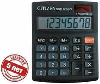 Калькулятор настольный 8-разрядный SDC-805BN, двойное питание