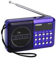 Радиоприемник ″Сигнал″ РП-222, 220 В, аккумулятор 400 мАч, USB, SD, дисплей