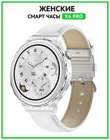 W & O Умные часы SmartX Smart Watch X6 Pro, 42mm, с золотой окантовкой / Super AMOLED / NFC