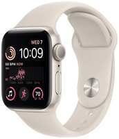 Умные часы Apple Watch SE (2022) 40mm S/M Starlight Alum Case/Starlight Sport Band A2722 (MNJP3AE/A)