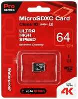 Qumo Карта памяти MicroSDXC 64GB 90/45 МБ/с UHS-I U3, 3.0 без адаптера SD