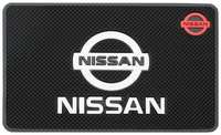 GLOBAL BLAND Коврик на панель авто, для телефона, очков, ключей, противоскользящий Nissan