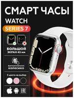 TWS Умные часы 7 Series спортивная версия, Bluetooth, GPS, NFC, iOS, Android, Серебристый, VICECITY