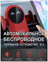 Kattami Автомобильный держатель для телефона с функцией быстрой зарядки