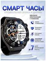 Умные часы Smart Watch X5 Max, Смарт часы AMOLED, iOS, Android, Bluetooth звонки, 2 Ремешка, Мониторинг сна, Серый