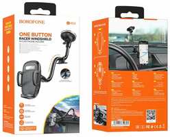 Держатель в автомобиль на торпеду Borofone BH54 с зажимом
