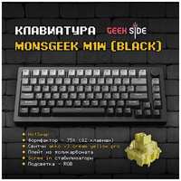 Механическая клавиатура Monsgeek M1W , 75%, профиль Cherry, Утилита, Win Mac, Hotswap, алюминиевая, RGB, Akko
