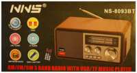 NNS Колонка портативная HONZA NS Bluetooth|Беспроводная|USB|TF-карта|FM-радио|Позитив|Ретро-приемник|BT-MP плеер