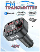 Автомобильный Bluetooth FM-передатчик