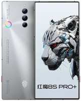 Смартфон Nubia RedMagic 8S Pro+ 16/512 ГБ CN, Dual nano SIM, platinum