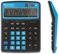 Калькулятор настольный Brauberg Extra Color-12-BKBU (12-разрядный) черно-голубой (250476)