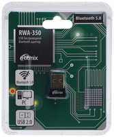 Bluetooth-адаптер RITMIX RWA-350, вер 5.0, USB