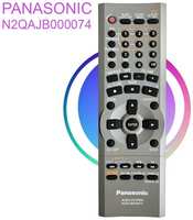 Пульт Panasonic N2QAJB000074, для музыкальный центр Panasonic SC-VK30, SC-VK50GC-K, SC-VK50GC-S