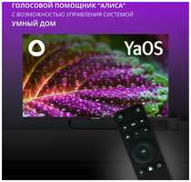 32″ Телевизор SmartTV, YaOS, с голосовым управлением HOLLEBERG HGTV-LED32HDS102T2
