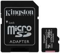 Карта памяти 256Gb - Kingston Micro Secure Digital HC Class10 UHS-I Canvas Select Plus SDCS2/256GB с переходником под SD (Оригинальная!)