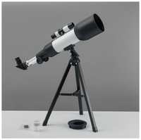 Телескоп настольный 90 кратного увеличения, бело-черный корпус