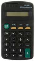 Калькулятор карманный, 8 - разрядный, KK - 402, работает от батарейки. / В упаковке шт: 1