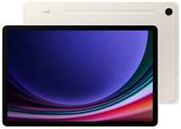11″ Планшет Samsung Galaxy Tab S9 (2023), 8 / 128 ГБ, Wi-Fi, стилус, Android 13, beige