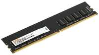 DDR4 16Gb 3200MHz Digma DGMAD43200016D RTL PC4-25600 CL22 DIMM 288-pin 1.2В dual rank RTL