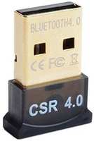 Беспроводной адаптер CSR V4.0 Mini USB Bluetooth Dongle