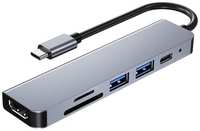 USB 3.0 хаб адаптер док-станция 6-в-1 подключение Type-C