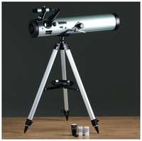 Телескоп напольный 250 крат увеличения, 24*73*26см