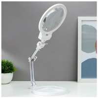 Лампа-лупа для творчества LEDх2 от 3ААА белый 24,5х22х15,5 см