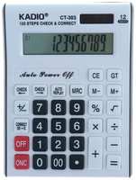 Dreammart Калькулятор настольный, 12-разрядный, 303, двойное питание