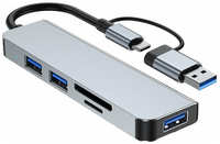 Hb-H USB хаб, расширитель, док-станция Type-C/Type-A, адаптер 5-в-1