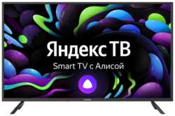 Телевизор LED Digma 43″ DM-LED43UBB31 Яндекс. ТВ 4K Ultra HD 60Hz DVB-T DVB-T2 DVB-C DVB-S DVB-S2 USB WiFi Smart TV