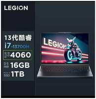 Игровой ноутбук lenovo Legion 5 slim i7 13700H/16/1/4060 (Y7000P)