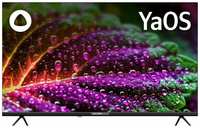 Телевизор LED BBK 42″ 42LEX-7260/FTS2C (B) Яндекс. ТВ FULL HD 60Hz DVB-T2 DVB-C DVB-S2 USB WiFi Smart TV