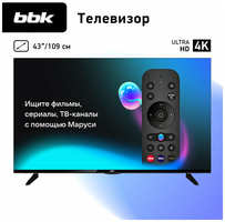 LED телевизор BBK 43LEX-8487 / UTS2C черный