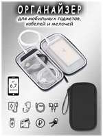 PRO100 товаров Сумка-чехол для PowerBank