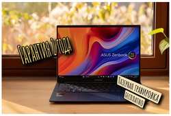 Ноутбук Asus Zenbook 14 Ultra 7 2024 New, официальная гарантия Asus 2 года, Ноутбук 14″, Intel Core Ultra 7 155H (3.8 ГГц), RAM 32 ГБ, SSD 1024 ГБ, Intel Arc, Windows 11 Home лицензия, Русская-английская раскладка