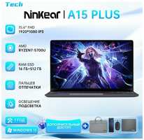 Ninkear A15 Plus Игровой ноутбук 15.6″, AMD Ryzen 7 5700U (1.8 ГГц), RAM 16 ГБ, SSD, AMD Radeon Graphics, Windows Pro