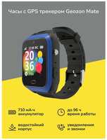 Часы с GPS трекером Geozon Mate (G-W28BLK)