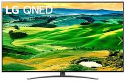 50″ Телевизор LG 50QNED816QA NanoCell, Quantum Dot, HDR, QNED (2022), серый