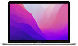 Ноутбук Apple 13-inch MacBook Pro (MNEQ3LL/A): M2 chip with 8-core CPU and 10-core GPU, 8Gb, 512GB SSD, Silver, Русская клавиатура (гравировка)