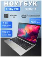 Ноутбук Frbby v10 14″, 8 Гб, 256 Гб, Intel UHD, Windows 11