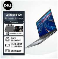 Ноутбук DELL Latitude 5420 Intel Core i5 Windows 10 pro 14 дюймов