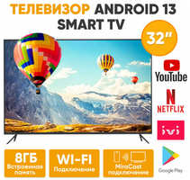 Телевизор Телевизор 32″ Android SMART TV QF60BY Full HD, черный 32″ Full HD, черный